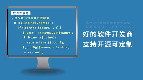 房产局系统怎么更新 房产局系统怎么更新