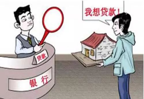 银行怎么过户给女方房产 银行怎么过户给女方房产