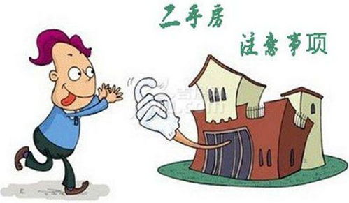 房产被过户怎么注销水电 房产被过户怎么注销水电