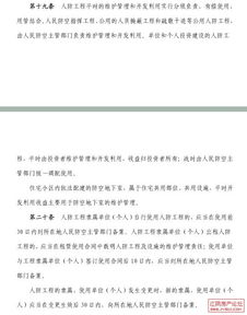 房产人防资料怎么做 房产人防资料怎么做