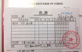 房产不给发票怎么办