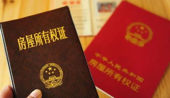 房产证快递怎么查 房产证快递怎么查