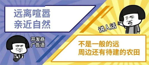 怎么识别房产中介套路