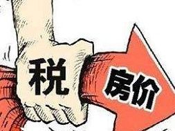 杭州房产税怎么缴纳