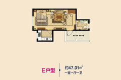 日照赛福特房产怎么安排