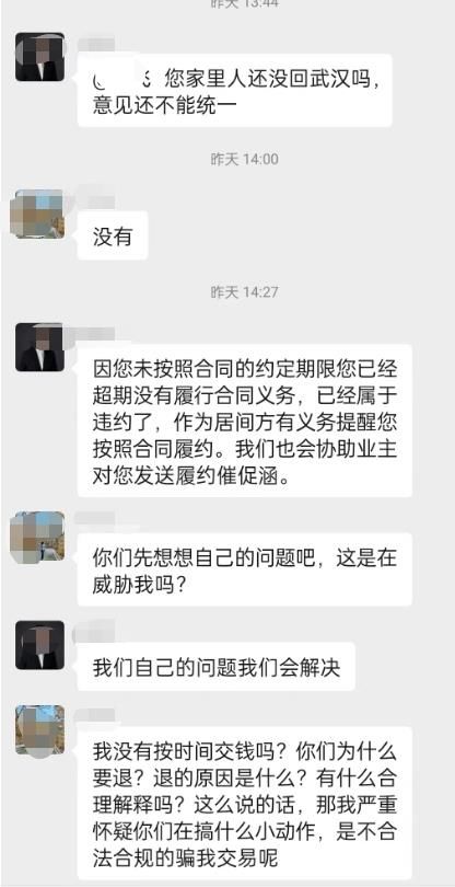 房产证收条怎么退还