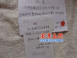 房产证收条怎么退还