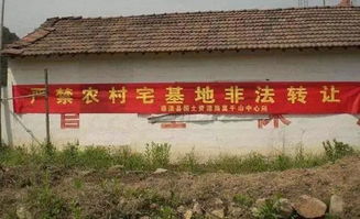 农村继承房产怎么办