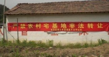 农村继承房产怎么办