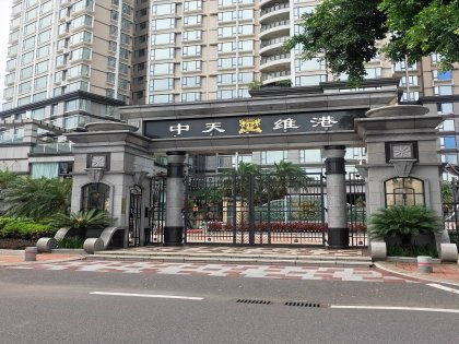 中天置业房产怎么样