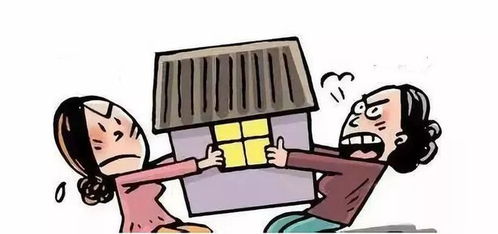 已故人的房产怎么卖