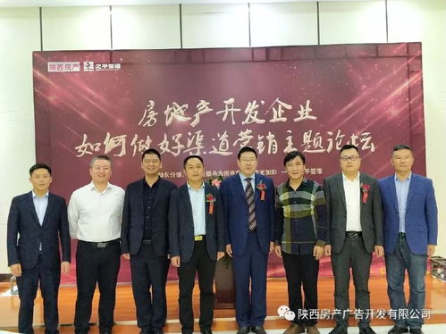 房产销售晚会怎么主持