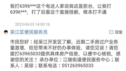 房产过户使用年限怎么算
