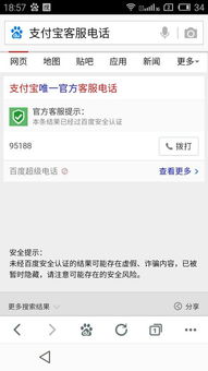 房产科怎么投诉电话