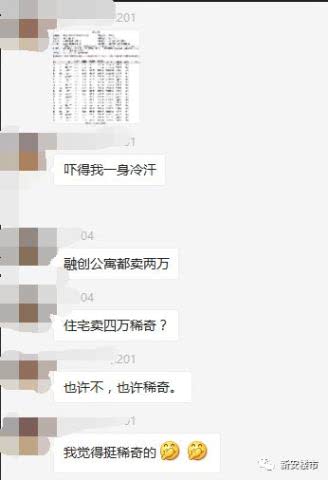 怎么验证房产信息属实