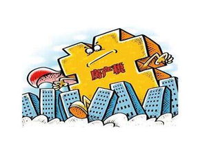 房产营业税怎么避