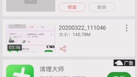 房产达人眩晕怎么办