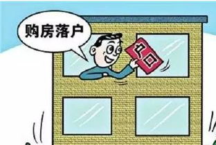 房产转让过户怎么办