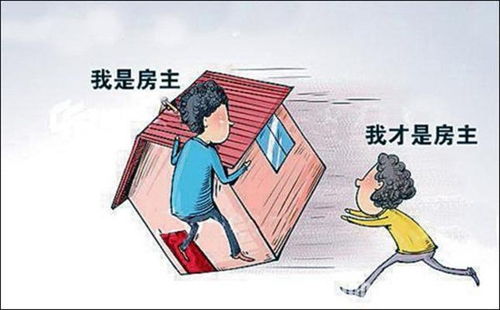 房产转让过户怎么办