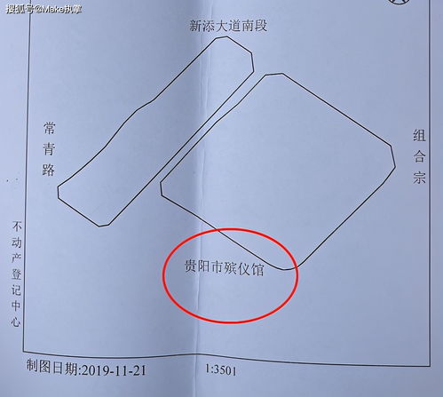 房产证字体怎么打