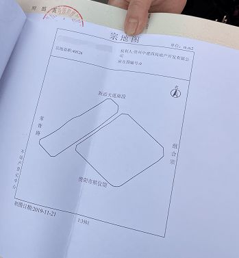 房产证字体怎么打