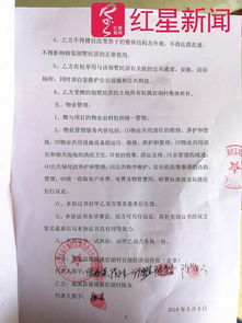 农村房产赠与书怎么写