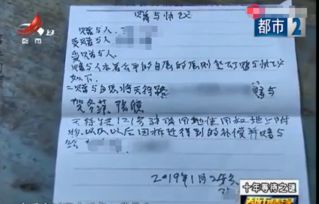 农村房产赠与书怎么写