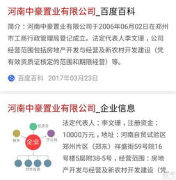 怎么把房产经纪公司做大