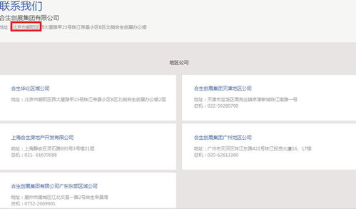 怎么把房产经纪公司做大