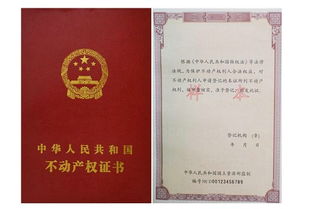 房产外销证怎么办理