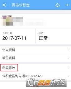 微信功能房产介绍怎么 微信功能房产介绍怎么