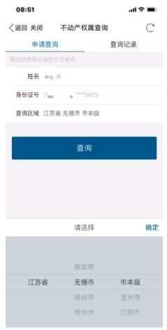 酒店自有房产怎么入账