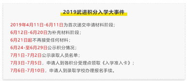怎么查房产读什么学校