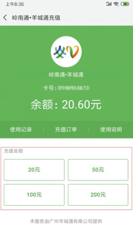 房产推广币58怎么充值