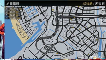 gta5怎么查看房产 gta5怎么查看房产