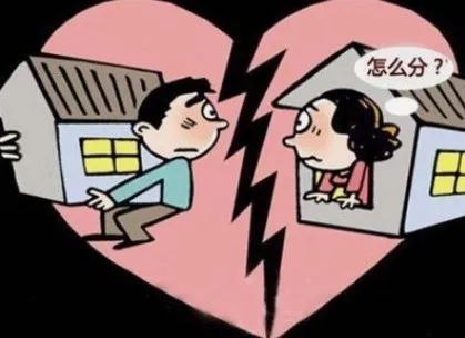 离婚拆迁房产怎么处理