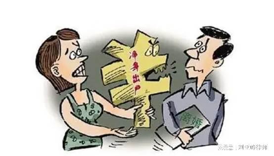 离婚拆迁房产怎么处理