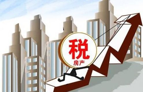 国外怎么征收房产税