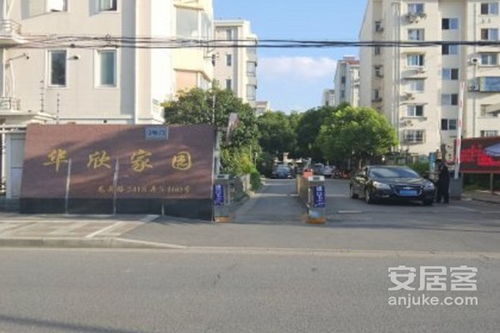 出租华欣房产怎么样