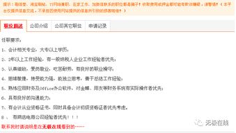 房产扣费信息怎么查