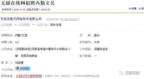 房产扣费信息怎么查