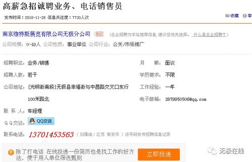 房产扣费信息怎么查