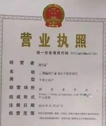 电子房产执照怎么下载