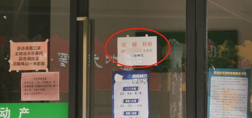 房产中介门店怎么举报