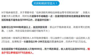 西安房产个税怎么计算