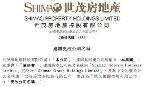 房产变更的原因怎么写