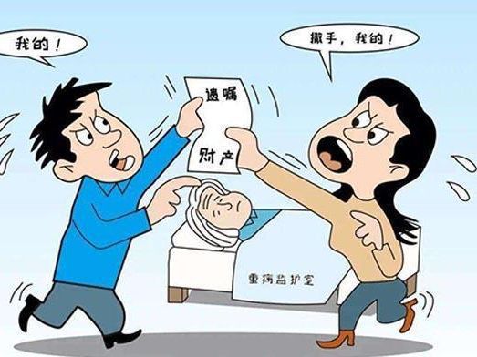 父母走了继承房产怎么处理