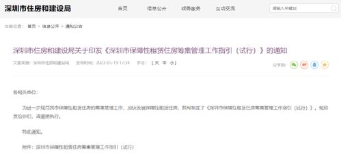 租赁房产工作内容怎么写