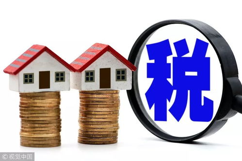 村镇合并房产怎么办理