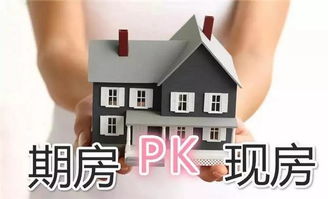 期房怎么领取房产证